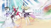 Tập 11 Yuuki Yuuna wa Yuusha de Aru