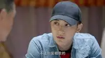Tập 33 Ngôi Sao Sáng Nhất Bầu Trời Đêm