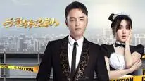 Tập 2 Đội Đặc Công Cung Nguyên