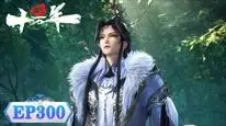 Tập 300 Luyện Khí Mười Vạn Năm