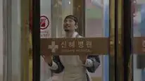 Tập 2 Lang y lừng danh