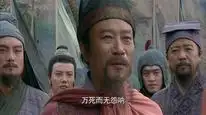 Tập 36 Thủy Hử (1998)
