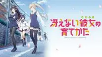 Tập 2 Saenai Heroine no Sodatekata