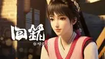 Tập 2 Hồi Minh: Phong Hoả Tam Nguyệt