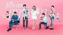 Tập 4 Ứng Cử Viên Hoàn Hảo