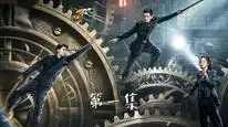 Tập 01 Giang Thành Quỷ Sự