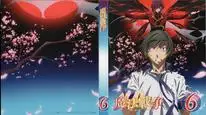 Tập 5 Mahou Sensou
