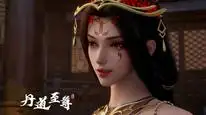 Tập 84 Đan Đạo Chí Tôn