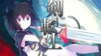 Tập 2 Tensei shitara Ken Deshita