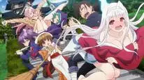 Tập 1 Yuragi-sou no Yuuna-san