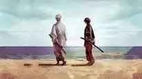 Tập 2 Gintama