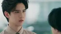Tập 09 Chúng Ta