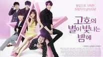 Tập 4 Nữ Hoàng Bình Phẩm