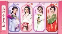 Tập 25 Xin Chào, Thứ Bảy (Mùa 2)