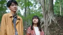 Tập Full Em cũng có bình thường đâu