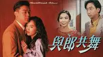 Tập 1 Điệp Khúc Tình Yêu