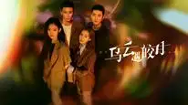 Tập 01 Khi Mây Đen Gặp Trăng Sáng