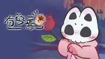 Tập 06 Có Linh Thú (Phần 4)