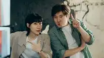 Tập 20 Bức Tường Mê Cung