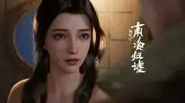 Tập 09 Ma Thổi Đèn: Nam Hải Quy Hư (Hoạt Hình)