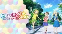 Tập 5 Mitsuboshi Colors