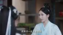 Tập 20 Chớ Quấy Rầy Phi Thăng