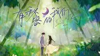 Tập 1A Giữa Chúng Ta Có Bí Mật (Phần 2)