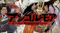 Tập 5 Angolmois: Genkou Kassenki