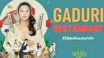 Tập 4 Quán Gỏi Cá Gaduri