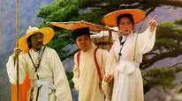 Tập Full Không Sơn Linh Vũ