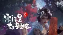 Tập 60 Trong Tông Môn Trừ Ta Ra Tất Cả Đều Là Gián Điệp