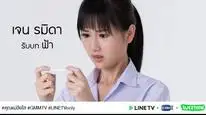 Tập 1 Mẹ Tuổi Teen