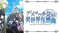 Tập 2 Death March kara Hajimaru Isekai Kyousoukyoku