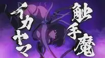 Tập 08 Ingoku Danchi