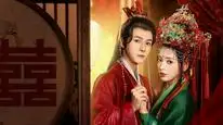 Tập 01 Gả Cho Chàng
