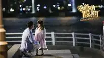 Tập Full Kì Nghỉ Của Bố