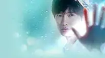 Tập 2 Bác sĩ Yo Han