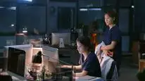 Tập 16 Nghe Nói Em Thích Tôi