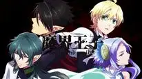Tập 1 Makai Ouji: Devils and Realist
