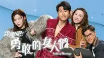 Tập 2 Cuộc Chiến Hôn Nhân