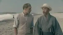 Tập 2 Phiên tòa Tokyo