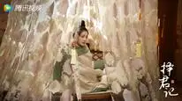Tập 14 Trạch Quân Ký