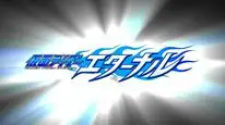 Tập Full Kamen Rider W Returns: Kamen Rider Accel