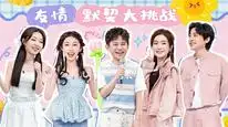 Tập 25 Xin Chào, Thứ Bảy (Mùa 4)