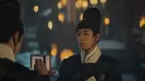 Tập 13 Sơn Hà Chi Ảnh