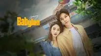 Tập 05 Thiếu Niên Babylon