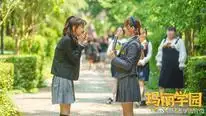Tập 15 Học Viện Mary