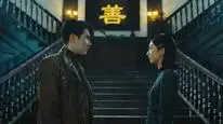 Tập 01 Thâm Hồng