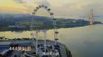 Tập 01 Người Lái Đò: Truyền Thuyết Nam Dương