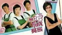 Tập 1 Thử Thách